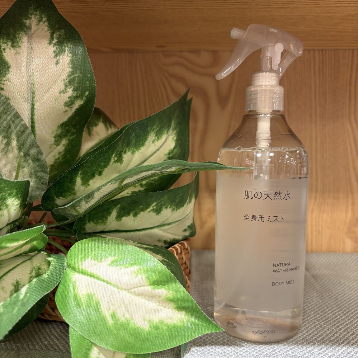 イオンモール伊丹】家族みんな使える、肌の天然水！｜無印良品 イオン